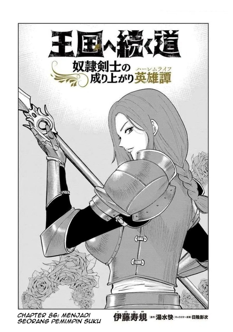 Oukoku E Tsuzuku Michi Chapter 86 Gambar 2